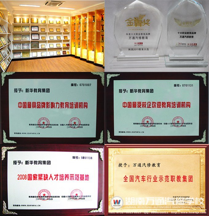 学校品牌