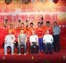 “万通杯”汽修大赛落下帷幕 湖南万通五名选手全部获奖