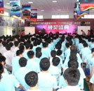 万通汽修教育2013年“十大创就业之星”颁奖盛典暨成功学子报告会盛大开启