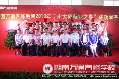 “十大创就业之星”的成功因素之一，就是选对了一个好行业