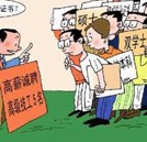 掌握吃香汽修技能=拥有人生宝贵财富
