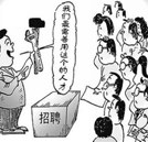 学汽修 毕业以后一个月可以拿多少工资？