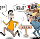 “一流汽修技术+重点大学文凭” 傲视高职高专