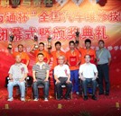 汽修精英是怎样炼成系列报道之用激情演绎汽修人生