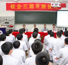 梦想季 湖南万通校企三班开班典礼拉开序幕