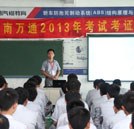 考试考证讲座：明确学习目标 争当“持证”汽修人才