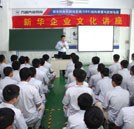 万通汽修教育“学校文化”主题讲座隆重举行