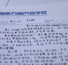 励志微电影观后感：青春的主旋律是梦想、奋斗和执着