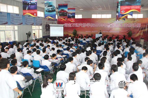 学习三教三训，培养学生素养