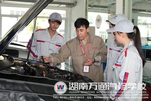 来万通，学专业汽修技能，抢占先机！