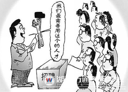 企业对汽修人才的要求越来越高