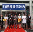 汽车美容行业被誉为“白金产业” 谁先进入谁成功！