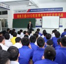 三教三训系列活动之校纪校规讲座：讲文明守规范 建和谐校园