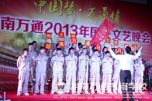 《歌唱祖国》大合唱