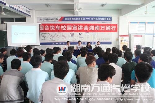 宣讲会隆重举行