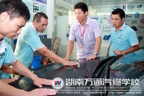 湖南万通短期专业——汽车美容装潢，满足广大人群的成功需求