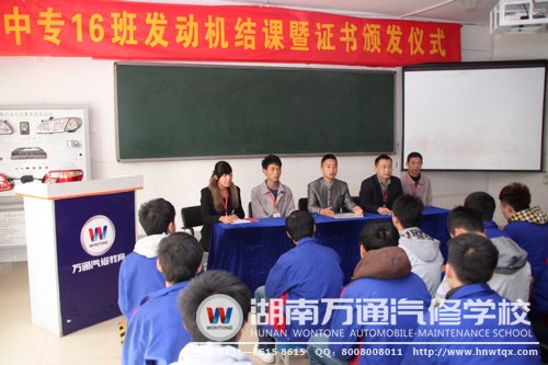 结课仪式暨证书颁发仪式举行