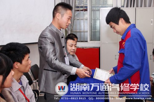 颁发专业课程认证书