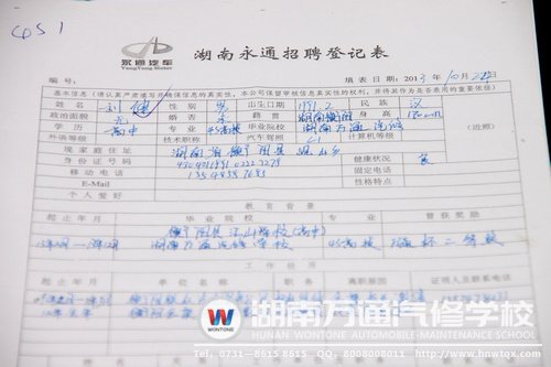 机遇总是留给有准备的人，学子的认真，得到了企业的青睐