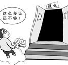 大学生回炉学汽车维修 轻松获取就业金钥匙