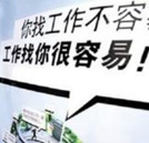 社会竞争激烈 学汽修掌握求职主动权