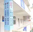 “忠孝礼义信”五德文化 打造高素质汽修精英