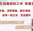 转职选什么行业更有前途？