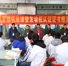 4S-2班发动机结课暨课程认证证书颁发仪式隆重举行