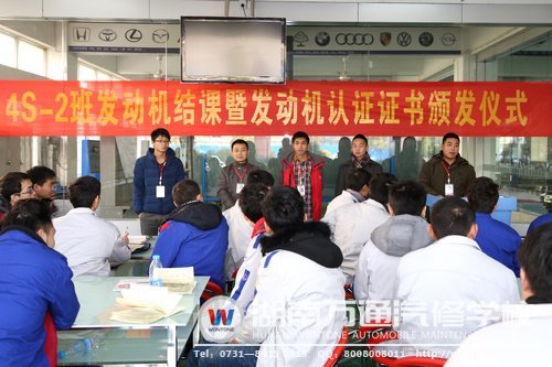 发动机结课暨认证书颁发仪式举行