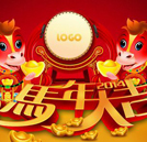 新春佳节 湖南万通祝大家马年吉祥 新年快乐！