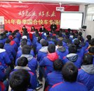 “就业招聘月”拉开序幕 国合快车来校举办专场招聘会