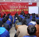 学子受青睐 湖南爱晚汽车来校“要人”！