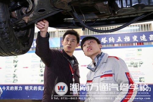 学汽修，很快乐！