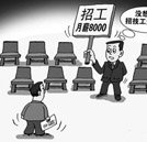 初中生学什么技术好？