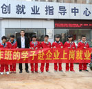 学汽修的毕业生都去哪儿工作了？