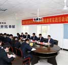 湖南万通党的群众路线教育实践活动动员大会隆重召开