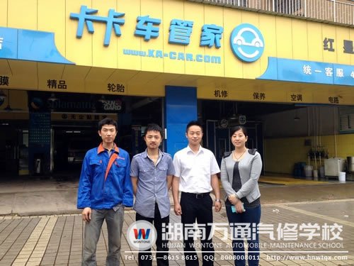 湖南万通学子黄腾成为了“镀金蓝领”