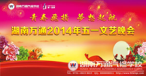 别以为就那几个节目，还有更多精彩在29日的晚会上呢