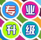 最新教学重磅出击 全新专业打造高端汽修人才
