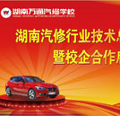 技术总监俱乐部成立暨校企合作启动仪式将于24日举行