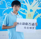 “榜样的力量”之刘莉文：热爱改装车的阳光少年