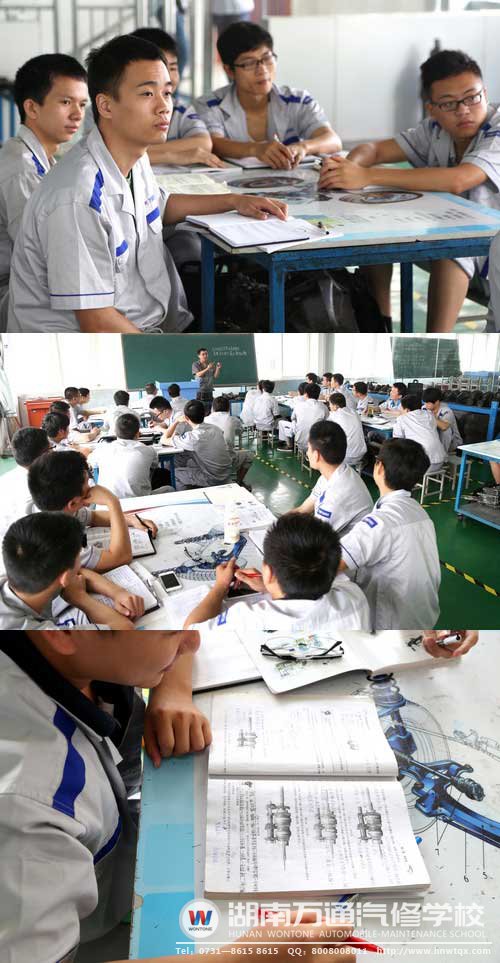 上课认真听讲、做笔记