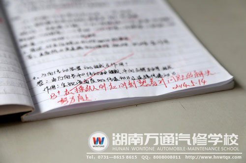 老师细心的评语