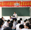 中财网：湖南万通汽修学校2014年教学质量季系列活动即将开启