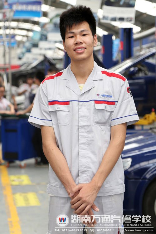 我叫李远平，我在万通，你在哪？