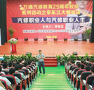 国内汽修大师将走进湖南万通汽修学校讲座