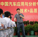 顶级汽修专家李东江走进湖南万通 技术与品质缺一不可