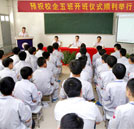 校企五班开班仪式：做最好的自己，创最好的班级