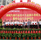 大学生就业难 学习汽修工作无忧