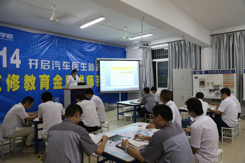 书法大家来校讲学啦！